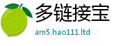 2025精准资料大全免费靠7777788888管家婆凤凰网查一下云间玉箭